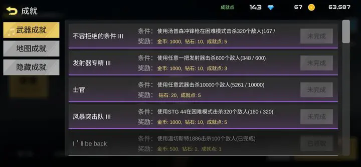 前线模拟战摸金免广告版