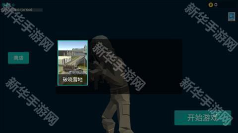 前线模拟战摸金