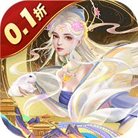 梦回西游记(0.1折免费版)