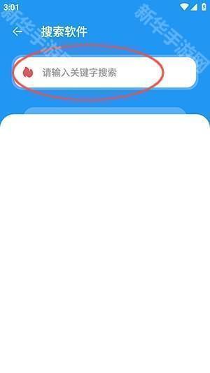 猪猪软件库正版