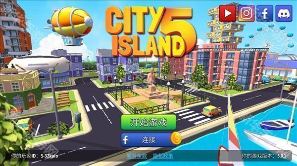 游戏怎么玩配图1