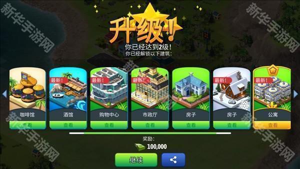 游戏怎么玩配图6