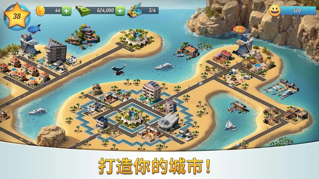 城市岛5豪华版建造