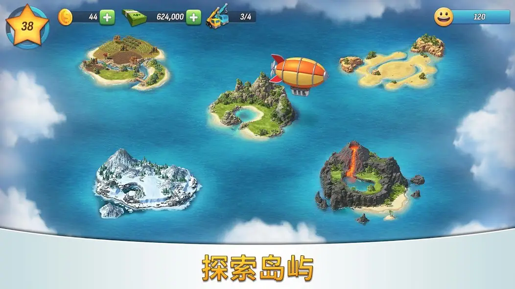 城市岛5豪华版建造