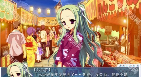 夏空彼方手机版