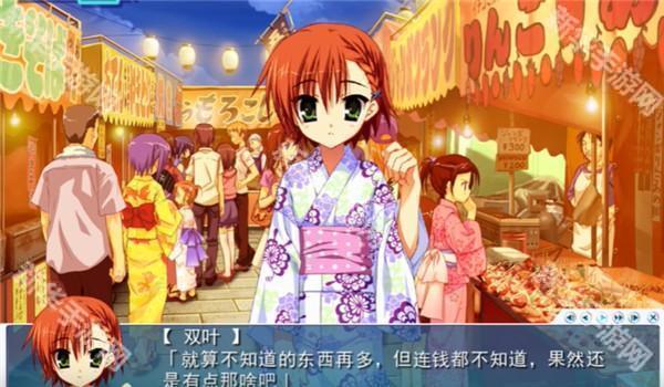 夏空彼方手机版