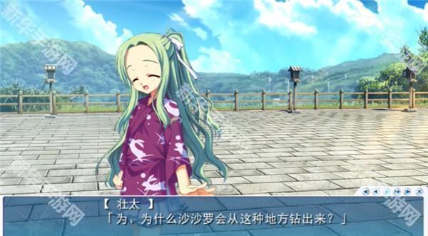 夏空彼方手机版