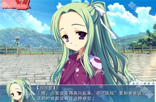 夏空彼方手机版