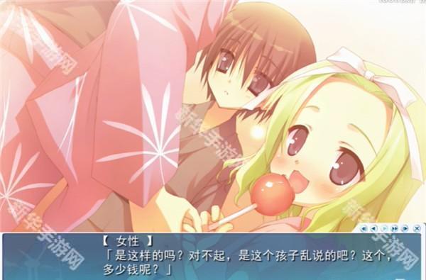 夏空彼方手机版