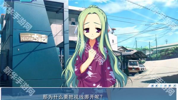 夏空彼方手机版