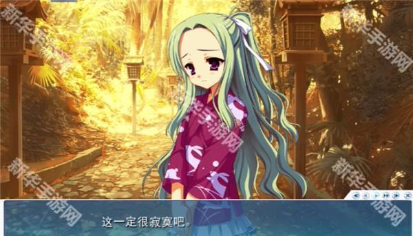 夏空彼方手机版