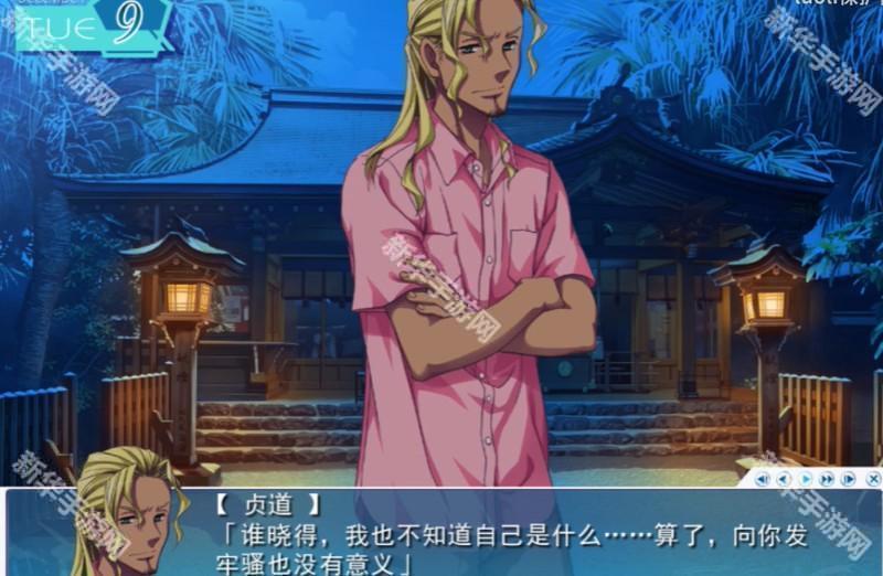 夏空彼方手机版