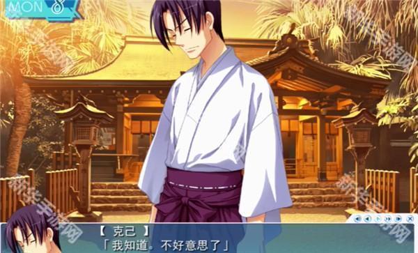 夏空彼方手机版