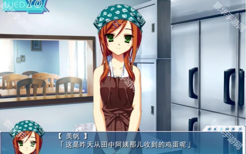 夏空彼方手机版