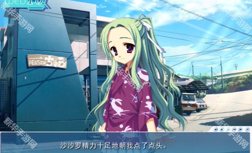 夏空彼方手机版