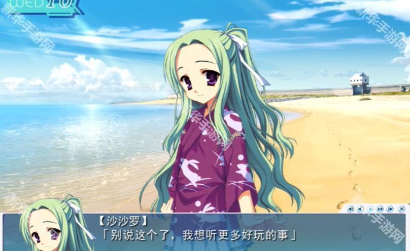 夏空彼方手机版