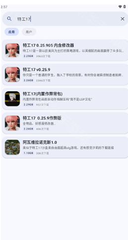 鹿谷社区2026最新版