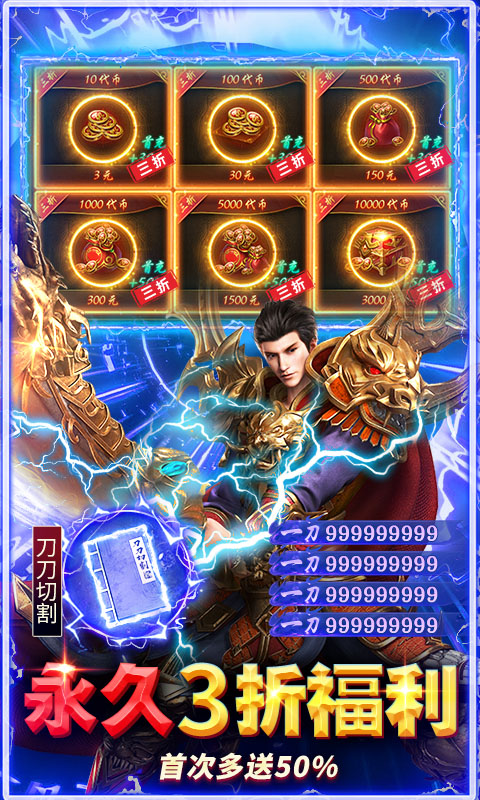 海狼(日送648充值)