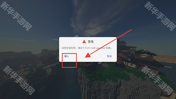 mcpebot无规则公益版