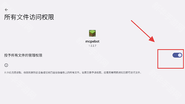 mcpebot无规则公益版