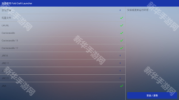 mcpebot无规则公益版