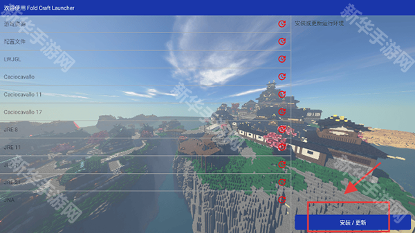 mcpebot无规则公益版