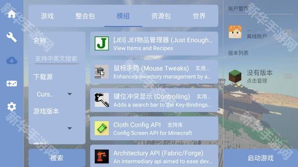 mcpebot无规则公益版