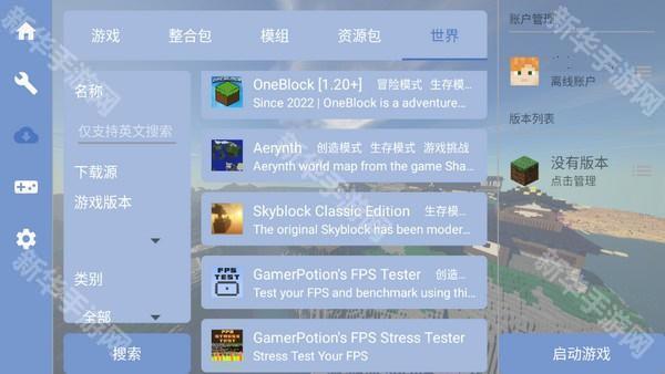 mcpebot无规则公益版