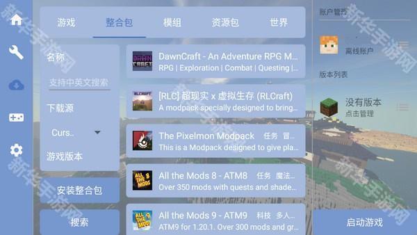 mcpebot无规则公益版