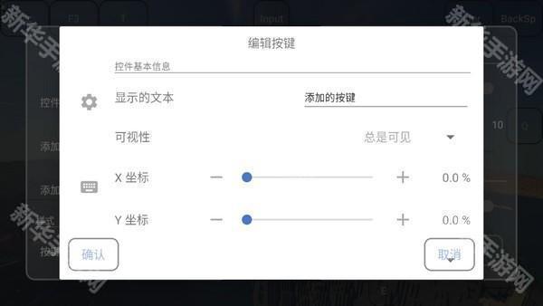 mcpebot无规则公益服务器下载-mcpebot我的世界启动器下载V1.2.2.7