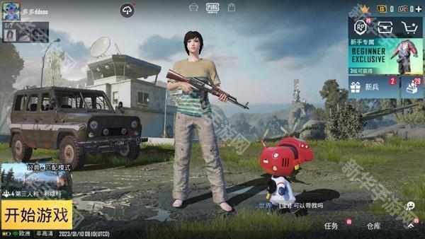 pubg国际服手游