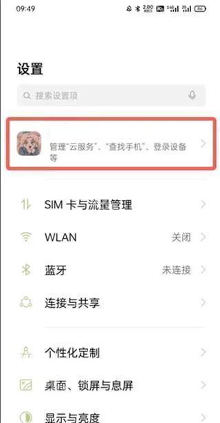 oppo游戏中心20236