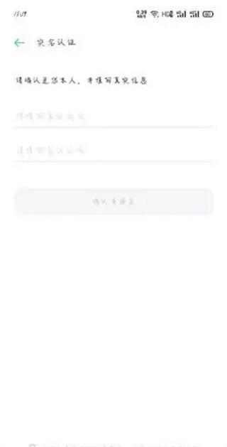 oppo游戏中心20234