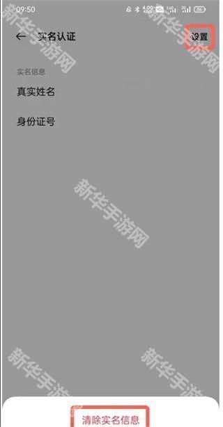 oppo游戏中心20239