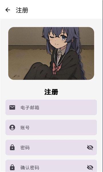 萌宅社区游戏库最新版截图4