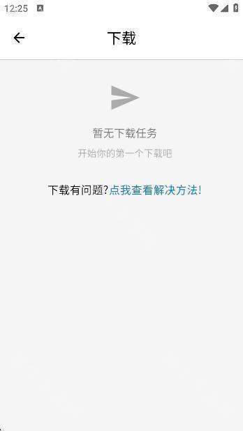 萌宅社区app下载最新版
