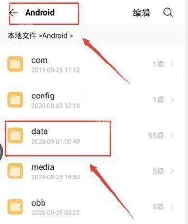 手机迅雷破解SVIP年费版使用方法2