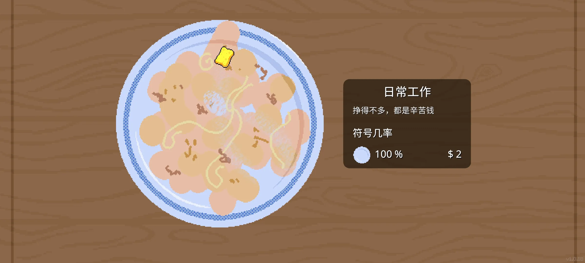 刮个爽手机版截图6