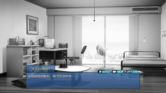 时间静止校园移植版