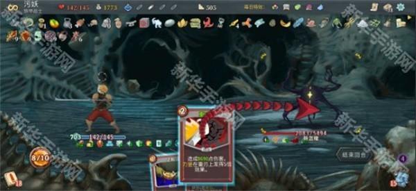 杀戮尖塔安卓MOD整合版BOSS心脏攻略