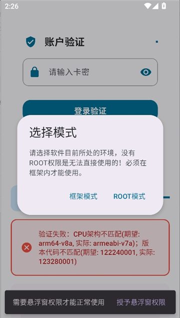 夜猫子超自然行动组