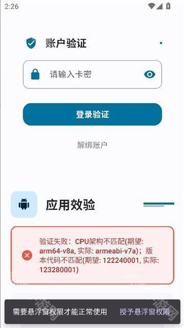 夜猫子超自然行动组