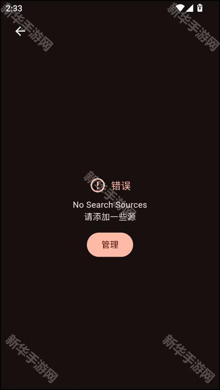 使用教程截图2