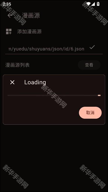 使用教程截图3