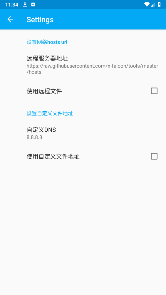 冰块直装2.4版本截图2