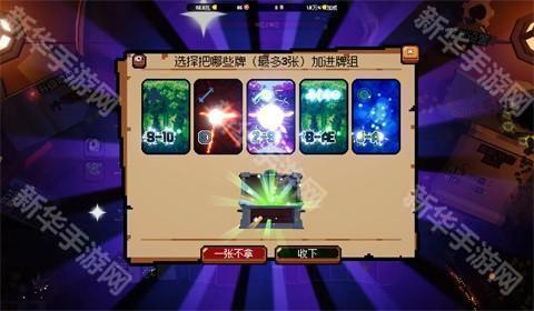 翻天喜地凑大钱