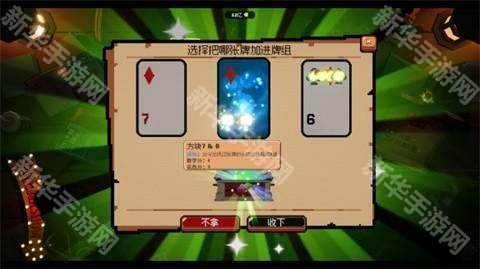 翻天喜地凑大钱