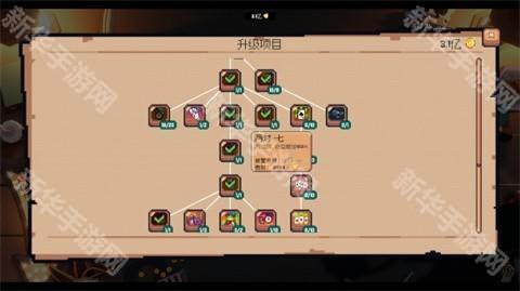 翻天喜地凑大钱