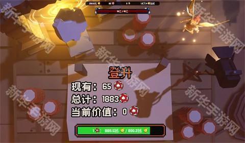 翻天喜地凑大钱