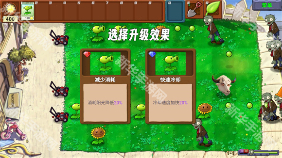 植物大战僵尸新指导版0.43版